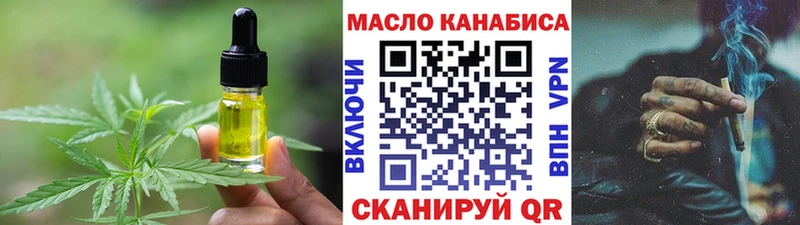 дарк нет телеграм  Елизаветинская  Печенье с ТГК конопля  закладки 