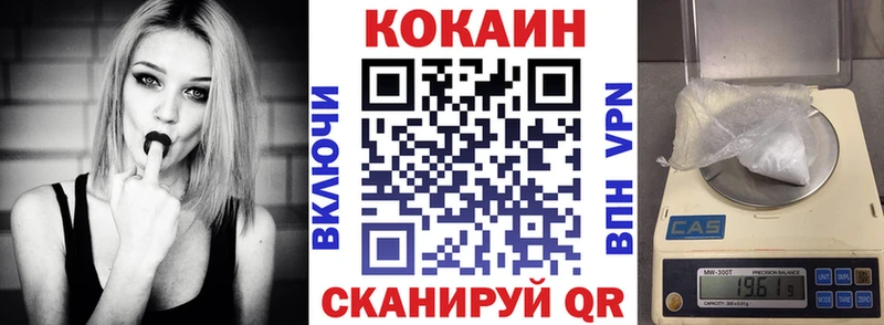 наркота  Елизаветинская  Кокаин FishScale 