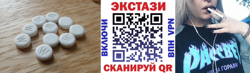 ЭКСТАЗИ бентли MEGA рабочий сайт Елизаветинская