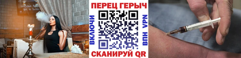 ГЕРОИН хмурый  как найти   Елизаветинская 