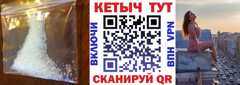 КЕТАМИН ketamine  MEGA вход  Елизаветинская 