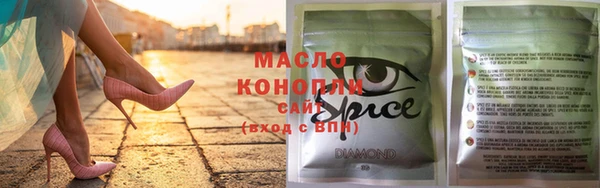 твердый Нефтегорск