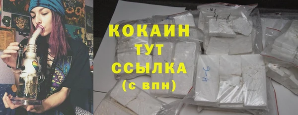 гашиш Нефтекумск