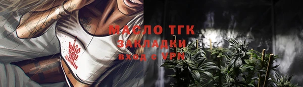 мяу мяу кристалл Нея