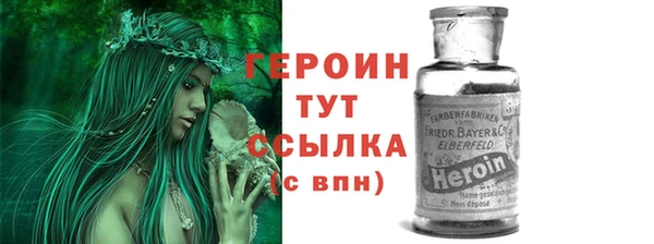 мяу мяу кристалл Нея