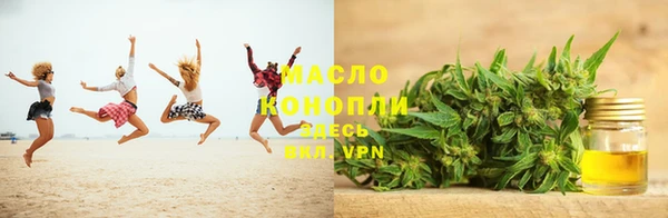 экстази Абаза