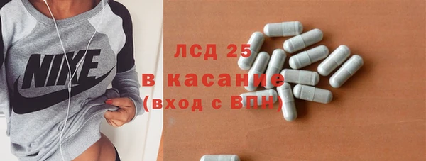 экстази Абаза