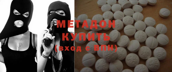марки lsd Абинск