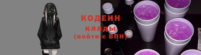 экстази Абаза