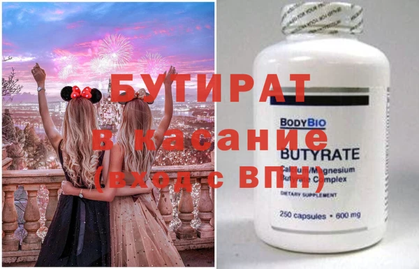 экстази Абаза