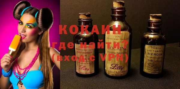 ALPHA-PVP Алексин
