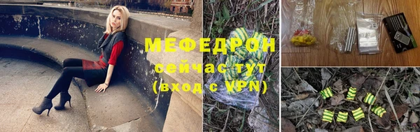 мяу мяу мука Абдулино