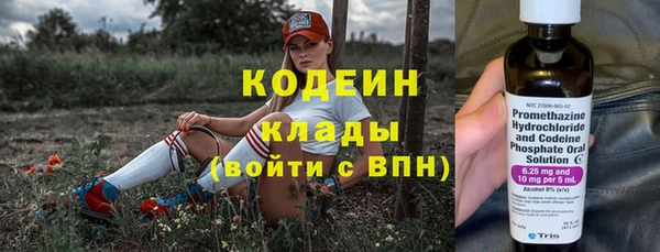 экстази Абаза