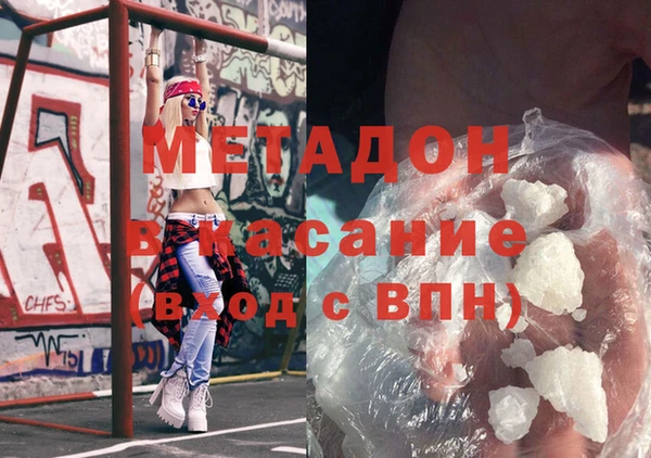 ALPHA-PVP Алексин