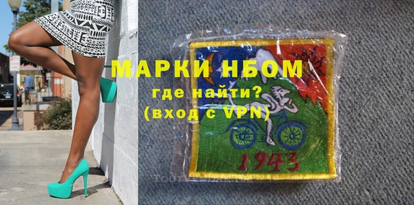 спайс Алексеевка