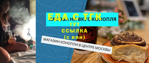 спайс Алексеевка