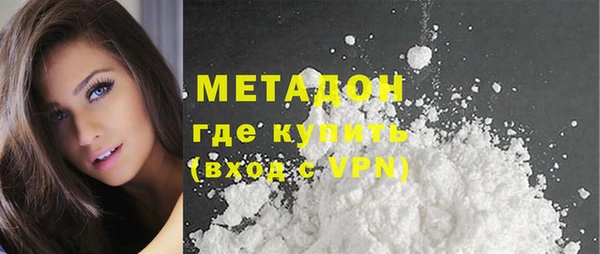 экстази Абаза