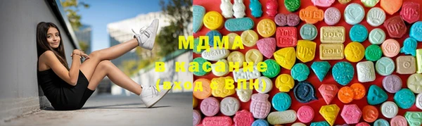 марки lsd Абинск
