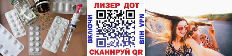 LSD-25 экстази кислота  KRAKEN ССЫЛКА  Елизаветинская 