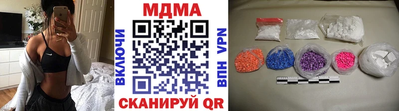 МДМА молли Елизаветинская