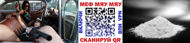 KRAKEN рабочий сайт Елизаветинская Меф кристаллы