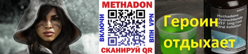 МЕТАДОН кристалл  Елизаветинская 