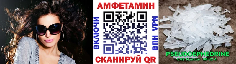 как найти наркотики  Елизаветинская  Метамфетамин Декстрометамфетамин 99.9% 